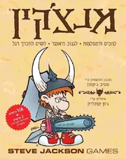 סקירה למשחק הקלפים מנצ'קין