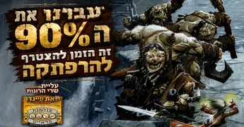 90-percent-rise.webp 90-percent-rise.webp