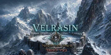 מסך הבית.webp
