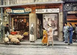 beirut 1958.webp beirut 1958.webp