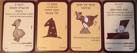 munchkin-cards.jpg