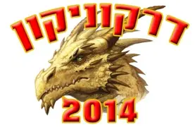 Logo_2014.jpg