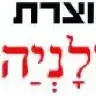 עומר 'הפולני' גוועלד