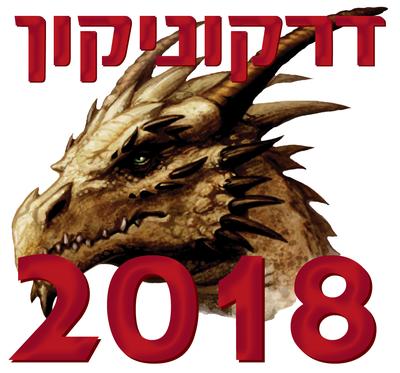 draconicon 2018